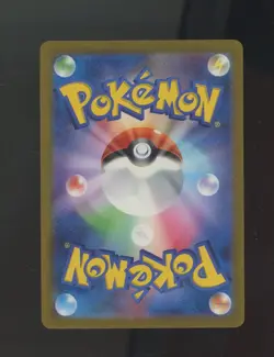 2023 Pokemon Japanese sv2a Art Rare #171 Wartortle - Image 2