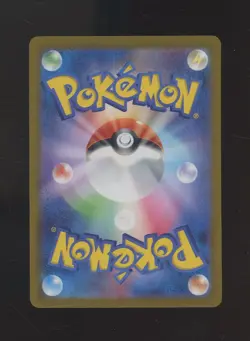 2024 Pokemon Japanese sv7a Art Rare #070 Latios - Image 2