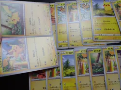 Pokemon Card Non Holo Shining Pikachu Lot Of 46 SET 023/071 025/165 etc #4546 - Image 3