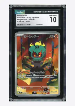 Pokemon CGC 10 GEM MINT Marshadow AR 2025 069/063 M1L Japanese - Image 1