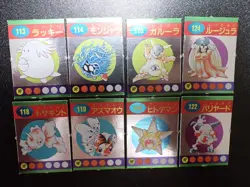Pokemon Magazine Promo Ginpika Himitsu Mini Card x8 Chansey Jynx etc #5392 - Image 1