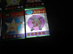 Pokemon Magazine Promo Ginpika Himitsu Mini Card x8 Chansey Jynx etc #5392 - Image 3