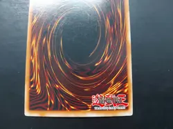 Yugioh - Fiend Skull Dragon LOD-039 Super Rare 1st Edition - Image 5