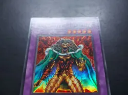 Yugioh - Dark Balter the Terrible LOD-002 Super Rare - Image 4