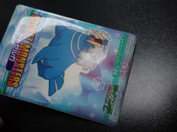 Pokemon Bandai Promo Waterproof Bathroom Menko Card Shining Walrein #21 - Image 5