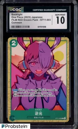 2023 One Piece Japanese Film Red Encore Pack ST11-003 Backlight CGC 10 - Image 1