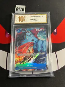 Jimbei (Alt Art) OP07-045 SR 500 Years in the Future - ONE PIECE C-Pyxis gold 10 - Image 1