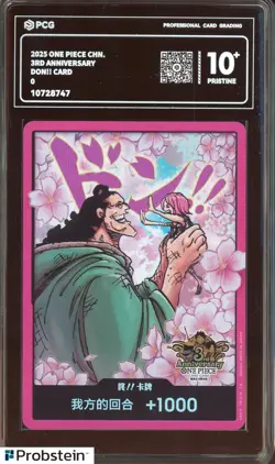 2025 One Piece Chinese 3rd Anniversary DON!! Card PCG 10+ PRISTINE - Image 1