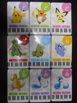 Pokemon Music Musical Note Card x9 Pikachu Tyranitar Dragonite Evolutions #3511 - Image 1