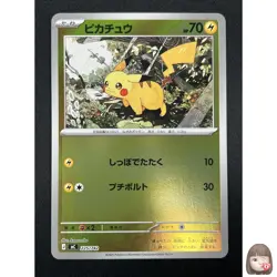 [NM] Pikachu Pokemon Card Japanese 225/742 Start Deck 100 Reverse Holo 13A12 - Image 1