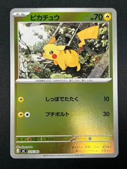 [NM] Pikachu Pokemon Card Japanese 225/742 Start Deck 100 Reverse Holo 13A12 - Image 2