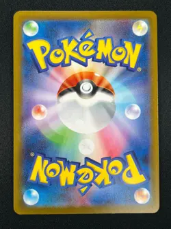 [NM] Pikachu Pokemon Card Japanese 225/742 Start Deck 100 Reverse Holo 13A12 - Image 3