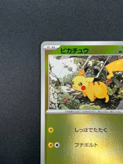 [NM] Pikachu Pokemon Card Japanese 225/742 Start Deck 100 Reverse Holo 13A12 - Image 4