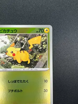 [NM] Pikachu Pokemon Card Japanese 225/742 Start Deck 100 Reverse Holo 13A12 - Image 5
