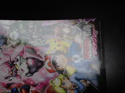 Jumbo Pokemon Card Board 2014 Diancie and the Cocoon of Destruction #5310 PLAY - Image 3