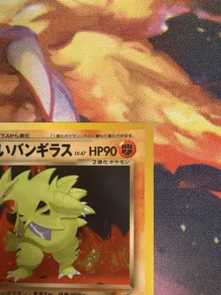 Dark Tyranitar Holo No.248 Neo 4 Destiny - Japanese Pokemon Card - 2001 SWIRL - Image 5