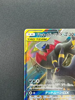 [NM] Umbreon & Darkrai GX Pokemon Card Japanese 010/031 Holo TAG TEAM 13A8 - Image 4