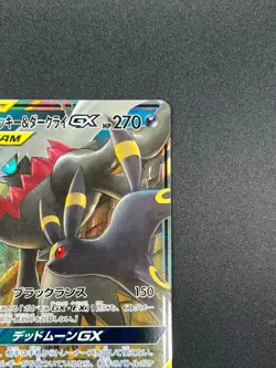 [NM] Umbreon & Darkrai GX Pokemon Card Japanese 010/031 Holo TAG TEAM 13A8 - Image 5