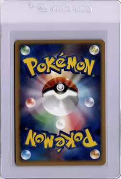 Gardevoir Dawn Dash DP4 DPBP#332 Holo 1st Edition Japanese Pokemon Card 2007 - Image 2