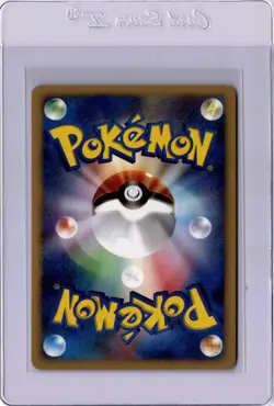 Bruno's Steelix VS Series Japanese Pokemon Card 084/141 Holo 1st Edition - Image 2