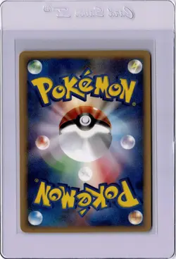 Clair's Dragonite VS Versus Series 049/141 Japanese Pokemon Card Ist Edition - Image 2