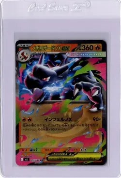 Mega Charizard X EX Inferno X RR Holo Pokemon Card 013/087 Japanese M2 - Image 1
