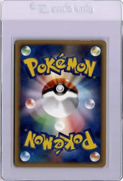 Team Rockets Tyranitar VS 142/141 Japanese Pokemon Card Holo 1st Edition - Image 2