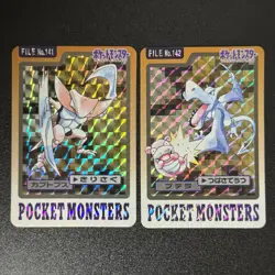 Pokemon Card Kabutops 141 Aerodactyl 142 Holo Prism Bandai Carddass 2set NM/LP - Image 1