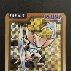 Pokemon Card Kabutops 141 Aerodactyl 142 Holo Prism Bandai Carddass 2set NM/LP - Image 5