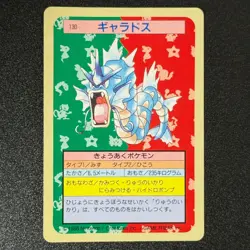 Pokemon Card Gyarados #130 topsun Blue Back 1995 Nintendo Japanese WOTC (LP) - Image 1
