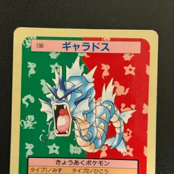 Pokemon Card Gyarados #130 topsun Blue Back 1995 Nintendo Japanese WOTC (LP) - Image 4