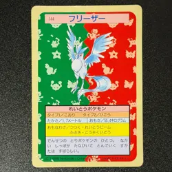 Pokemon Card Articuno #144 topsun Green Back 1995 Nintendo Japanese WOTC NM-/LP - Image 1
