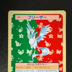 Pokemon Card Articuno #144 topsun Green Back 1995 Nintendo Japanese WOTC NM-/LP - Image 4