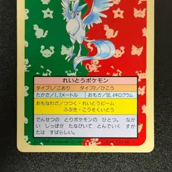 Pokemon Card Articuno #144 topsun Green Back 1995 Nintendo Japanese WOTC NM-/LP - Image 5