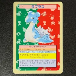 Pokemon Card Lapras #131 topsun Blue Back 1995 Nintendo Japanese WOTC (NM) - Image 1