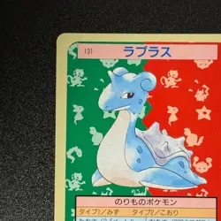 Pokemon Card Lapras #131 topsun Blue Back 1995 Nintendo Japanese WOTC (NM) - Image 4