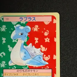 Pokemon Card Lapras #131 topsun Blue Back 1995 Nintendo Japanese WOTC (NM) - Image 5