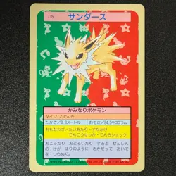 Pokemon Card Jolteon #135 topsun Blue Back 1995 Nintendo Japanese WOTC (LP) - Image 1