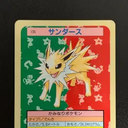 Pokemon Card Jolteon #135 topsun Blue Back 1995 Nintendo Japanese WOTC (LP) - Image 4