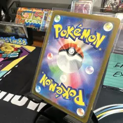 Cloyster (Master Ball Pattern) 091/165 Sv2a: Pokemon Card 151 Holo (Japanese) - Image 4