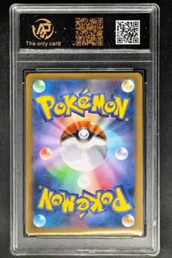 2025 Pokemon Cards JPN. Bulbasaur 064/063 AR RPA 9.5 (SAME AS PSA 9) - Image 2