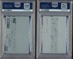 1998 Pokemon Fumi Card Dragonite Pikachu Fumi Tosho Sequential PSA 10 Set (2) - Image 2