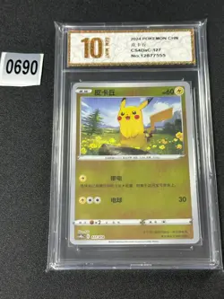 Pokemon TCG S-Chinese Card Pikachu CS4DaC-127 Holo Grade 10 - Image 1