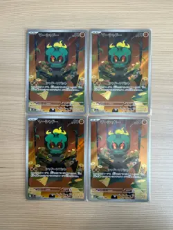 【AR 】4 Card M1L：Mega Brave Marshadow AR SET- Pokemon Card Japanese - Image 1