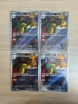 【AR】4 Card M1L： Mega Brave Gumshoos AR SET Pokemon Card Japanese - Image 1