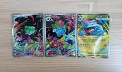 【AR 】M1L： Mega BraveMega Venusaur ex RR Bulbasaur Ivysaur AR Pokemon Card - Image 1