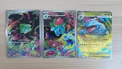 【AR 】M1L： Mega BraveMega Venusaur ex RR Bulbasaur Ivysaur AR set Pokemon Card - Image 1
