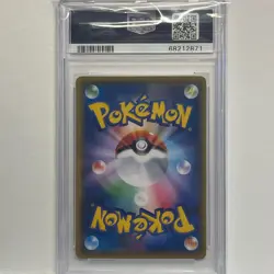 2018 POKEMON JAPANESE SM PROMO #214 PIKACHU POKEMON CARD GYM PSA 9 - Image 2