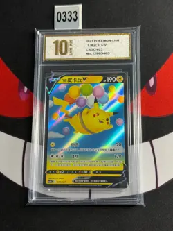 Graded Pokemon Card CHN Flying Pikachu V 023/024-Pyxis gold 10 - Image 1