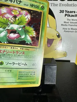 Pokemon Card Venusaur No.003 Trade Please CD Promo 1999 Holo Rare Japanese - Image 2